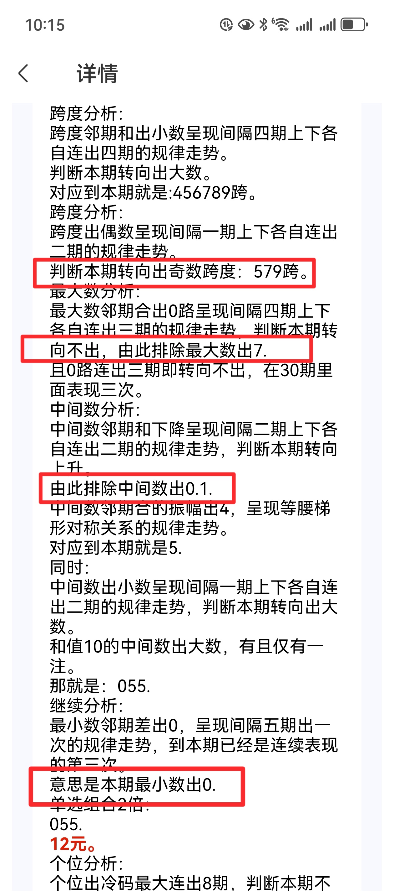 https://f.yddtiyu.com/info/1751474484665ac7ae9c4-5a57-43f1-86af-2e1a3f5728a6.jpg