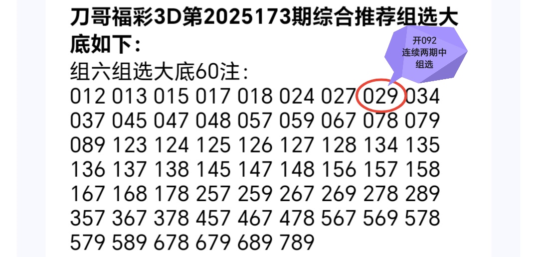 https://f.yddtiyu.com/info/1751508486791653e62f1-85cb-43c2-9bac-d11faa0f5109.jpg