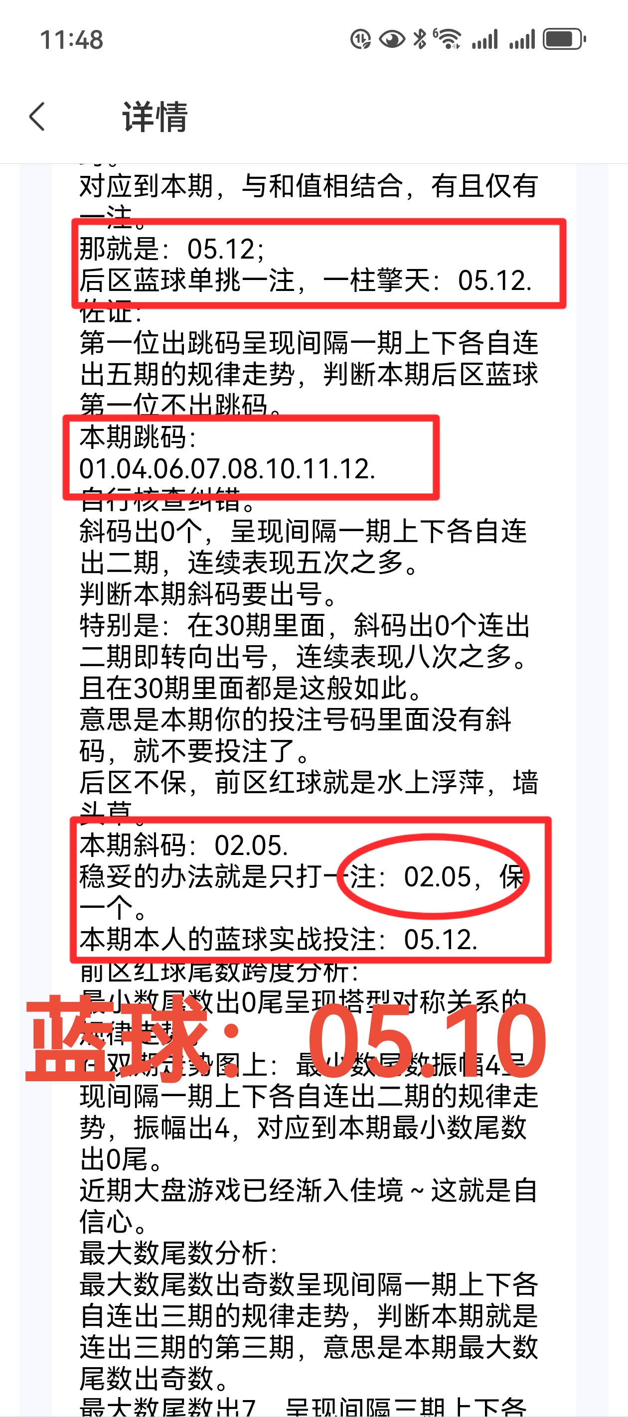 https://f.yddtiyu.com/info/17515217810117cd27d67-3386-4944-a2e8-2dcd2e532e53.jpg