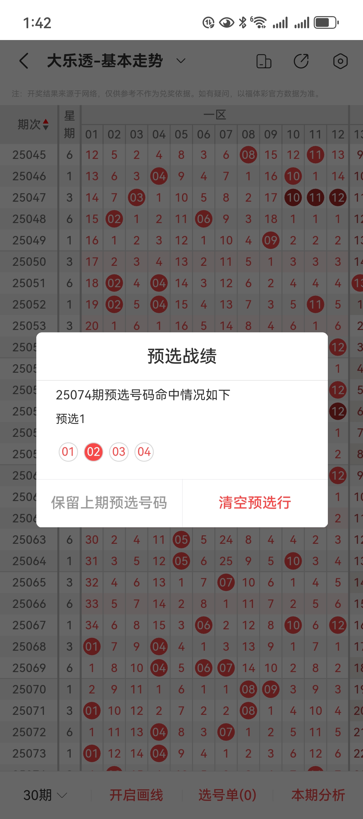 https://f.yddtiyu.com/info/175152185096787129df3-edd3-4e1a-a43d-6a9ff8064b5a.jpg