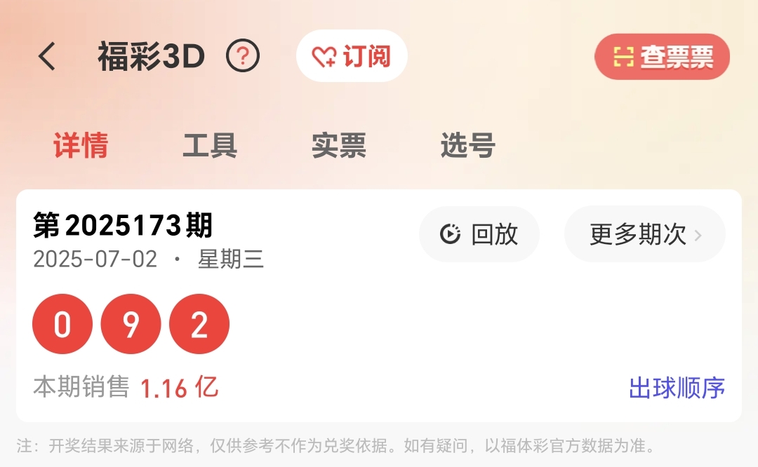 https://f.yddtiyu.com/info/1751521997120a0a4d0d7-4149-40c9-b3d3-6f55c01f97a1.jpg