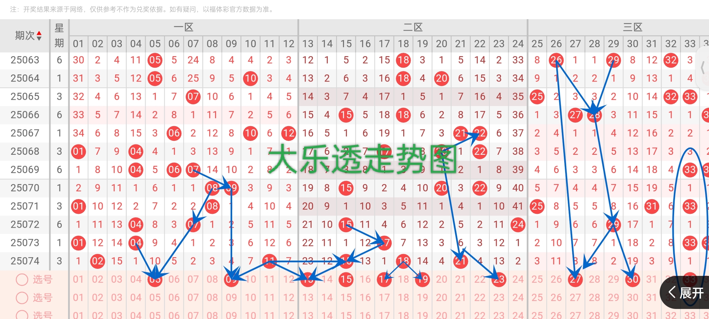 https://f.yddtiyu.com/info/17515244724080f38880c-a106-4f6a-8b46-81d02cb4191f.jpg