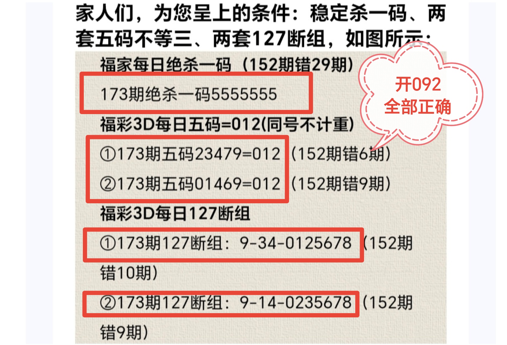 https://f.yddtiyu.com/info/1751528028022a078cbe3-2c6d-4729-a888-a1028dea52a8.jpg