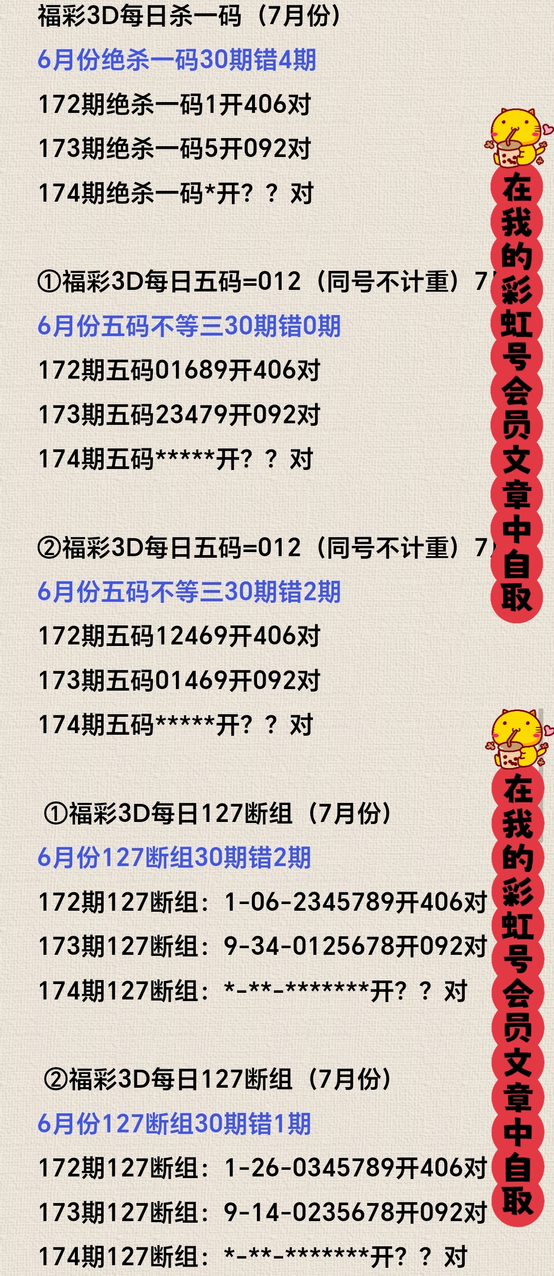 https://f.yddtiyu.com/info/175152804647262a9c072-bd0a-4f4e-b0ad-c0dd8acc802a.jpg