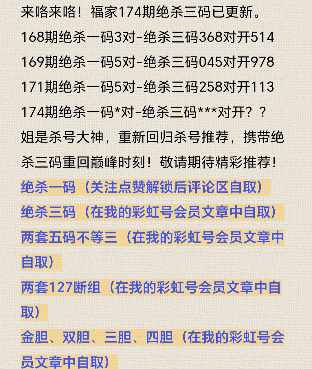 https://f.yddtiyu.com/info/1751528072316e57fb80a-9614-41c1-aea2-b51961796b46.jpg