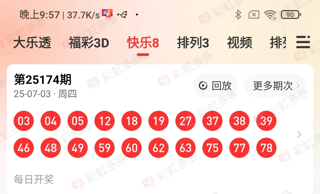 https://f.yddtiyu.com/info/17515871560396fb647fc-3ccf-4b67-966e-ba11b6c5d068.jpg
