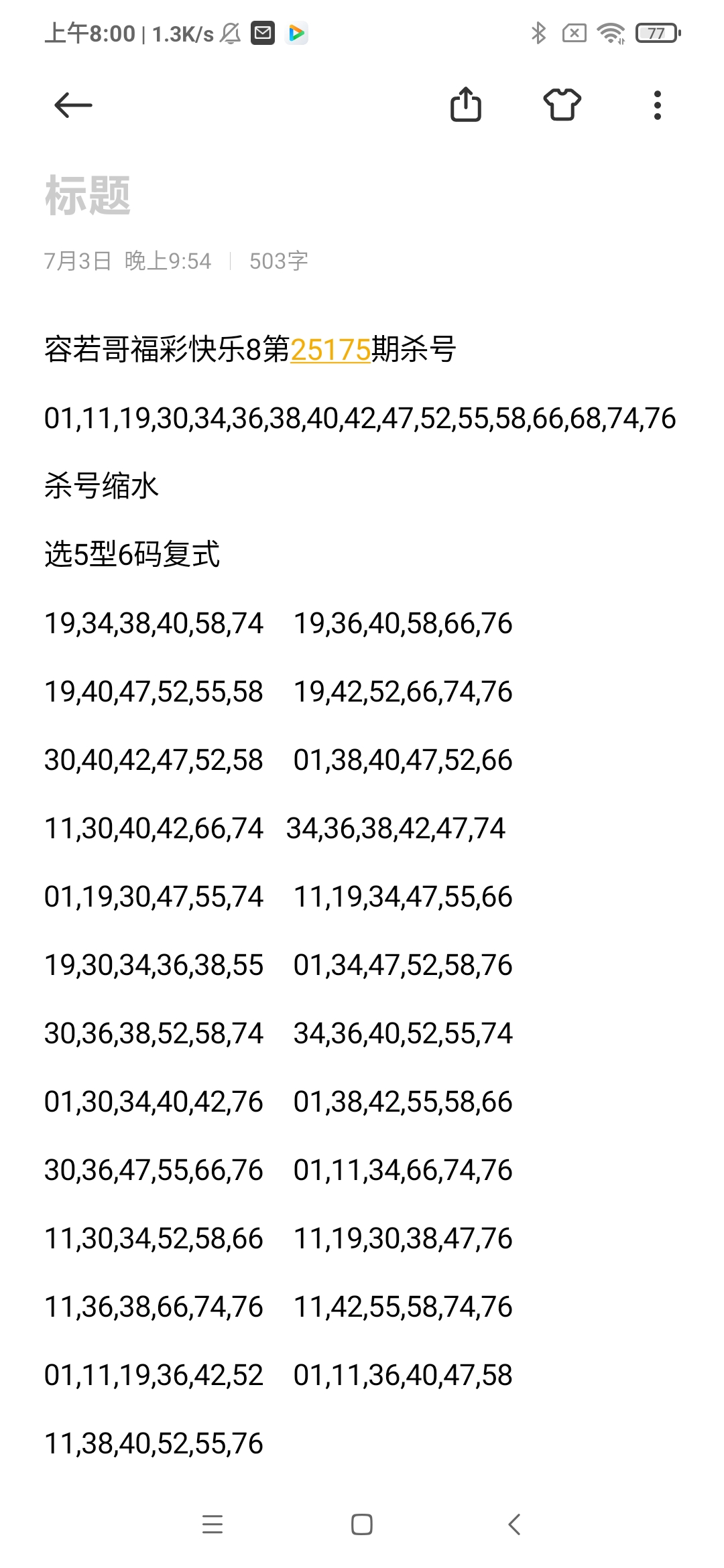 https://f.yddtiyu.com/info/1751587252321a8df3f33-7ce1-482f-ab3a-e545da45787a.jpg