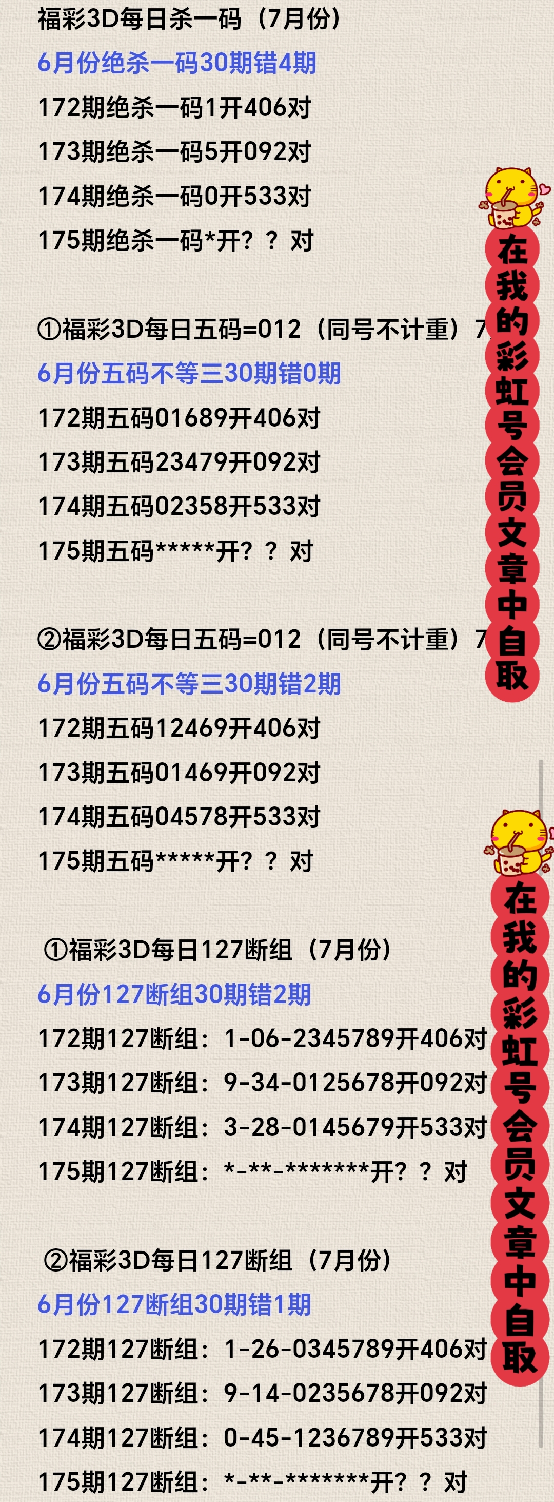 https://f.yddtiyu.com/info/1751593309856fe042189-7e25-4c87-8166-0830d80abecf.jpg