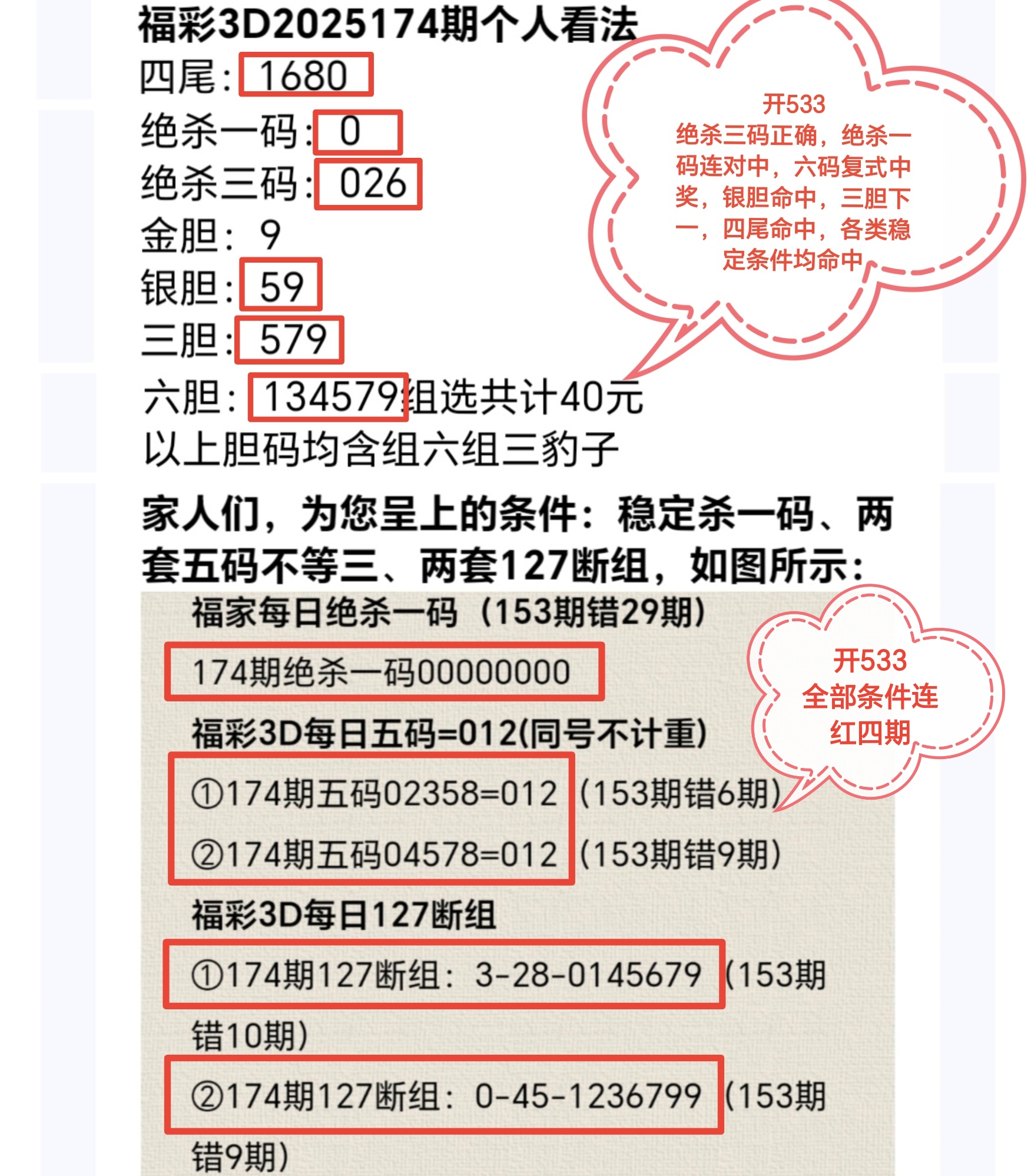 https://f.yddtiyu.com/info/17515933392275eaf9ecf-db3f-4bc1-8946-1b9311a8dd2f.jpg
