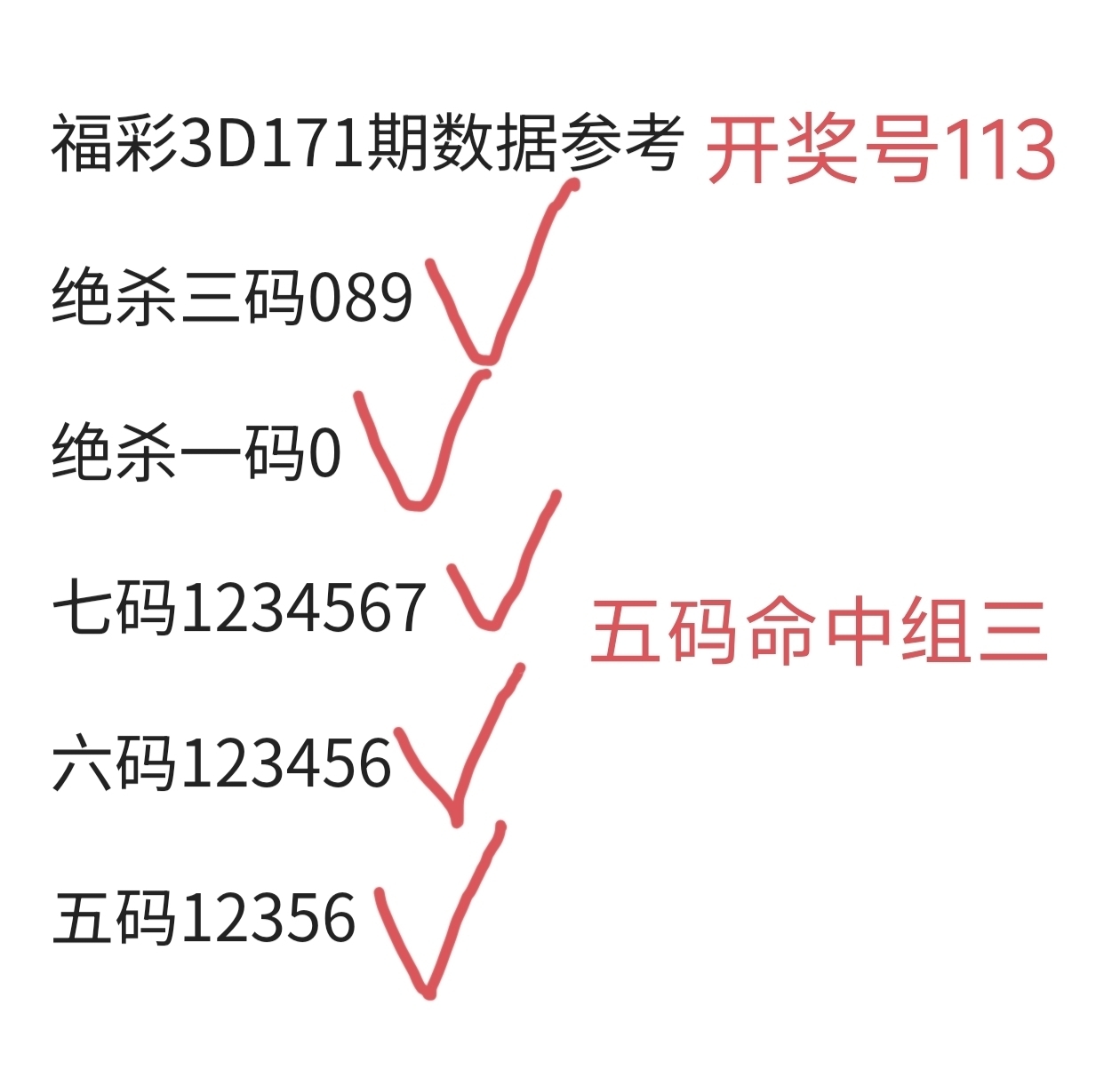 https://f.yddtiyu.com/info/175159824898062bbaafc-a578-415b-ac30-00aaea0cc105.JPG