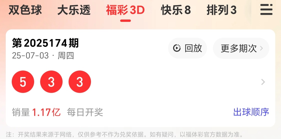 https://f.yddtiyu.com/info/1751601690368e1cf296d-277d-4f97-b4f6-fb4322e47e0f.jpg