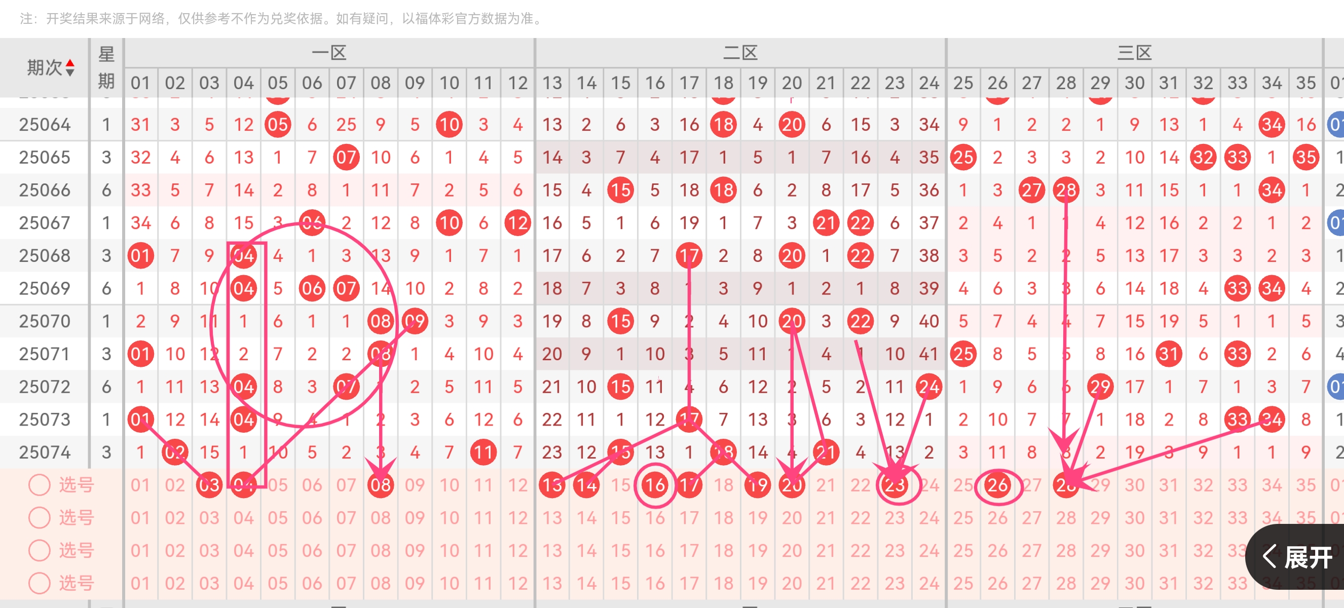 https://f.yddtiyu.com/info/17516099106930897c195-7364-4099-82a1-3d1a8f952794.jpg