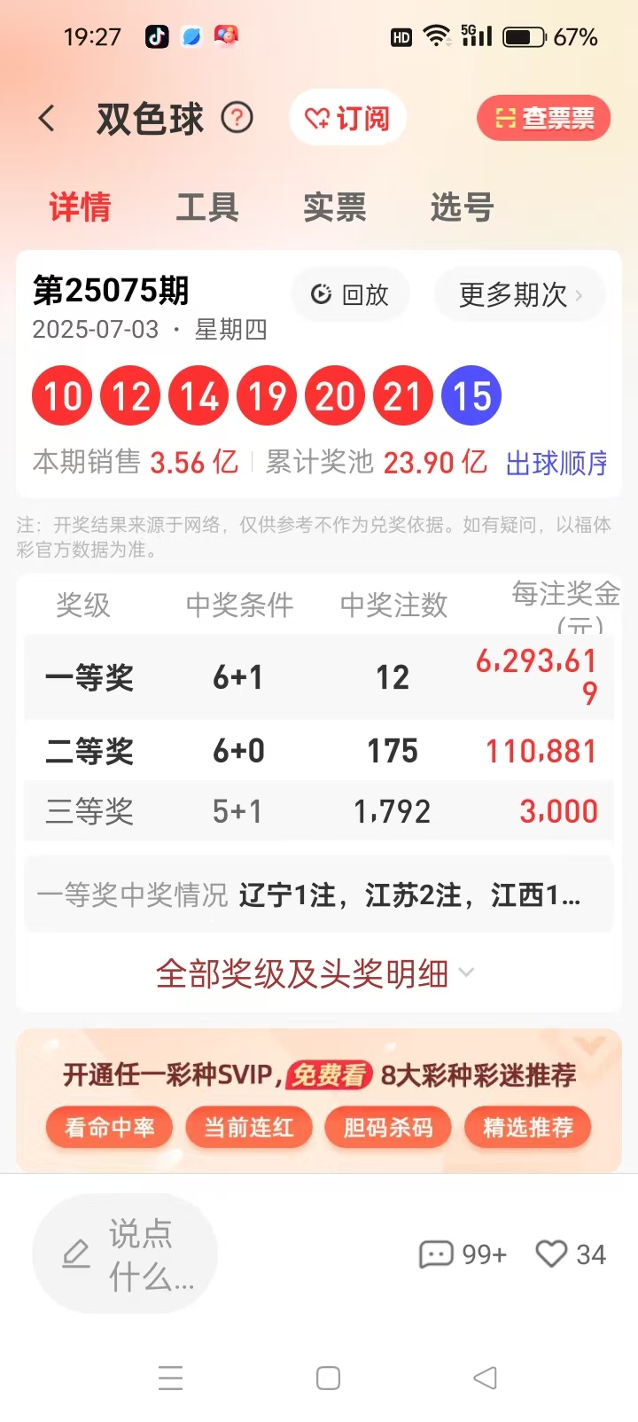 https://f.yddtiyu.com/info/1751633689702d3f822c8-8d42-4edd-b207-92f9d2bfc2d5.jpg