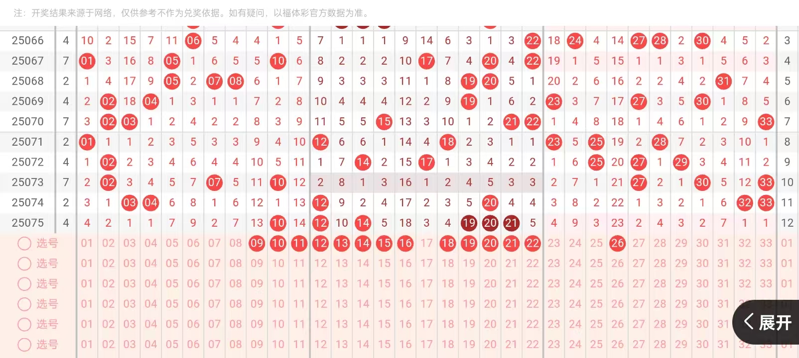 https://f.yddtiyu.com/info/17516337355315fcc94cf-e2a1-4e85-996e-516d5567bb3e.jpg