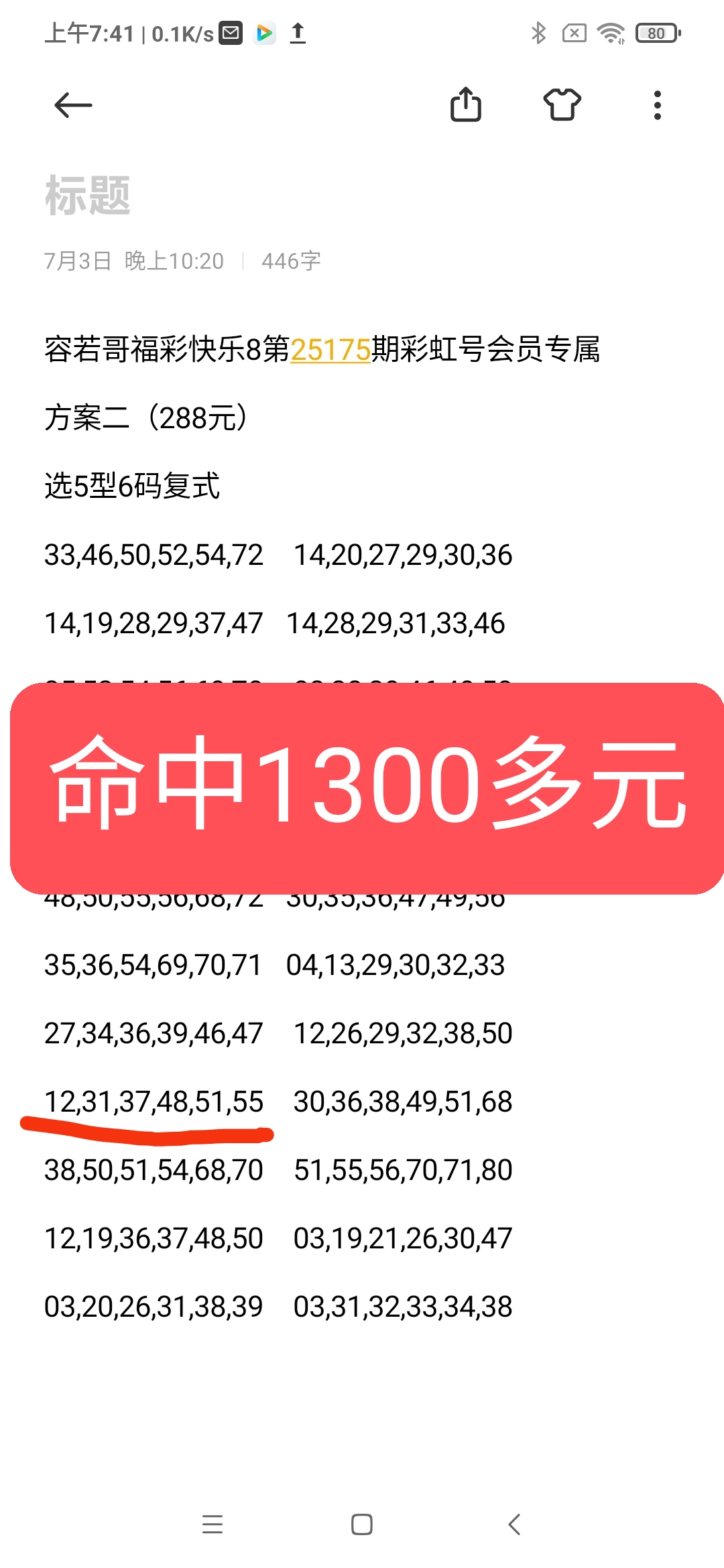 https://f.yddtiyu.com/info/17516404376659186d8c8-a70f-4b92-ab3a-b54fb68777e7.jpg