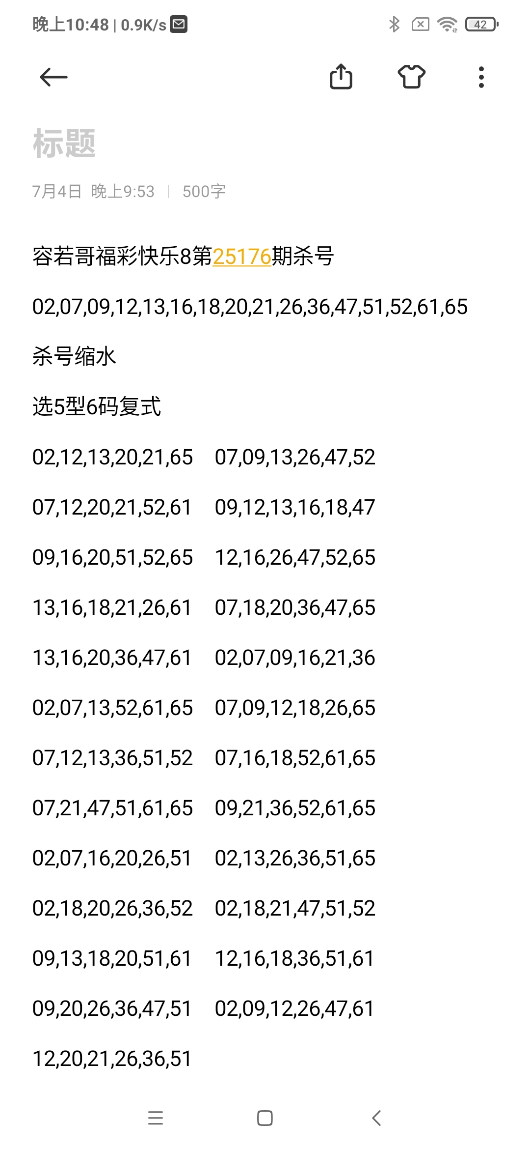 https://f.yddtiyu.com/info/1751640520928f826c266-cfb0-4594-87c3-785023513bb0.jpg