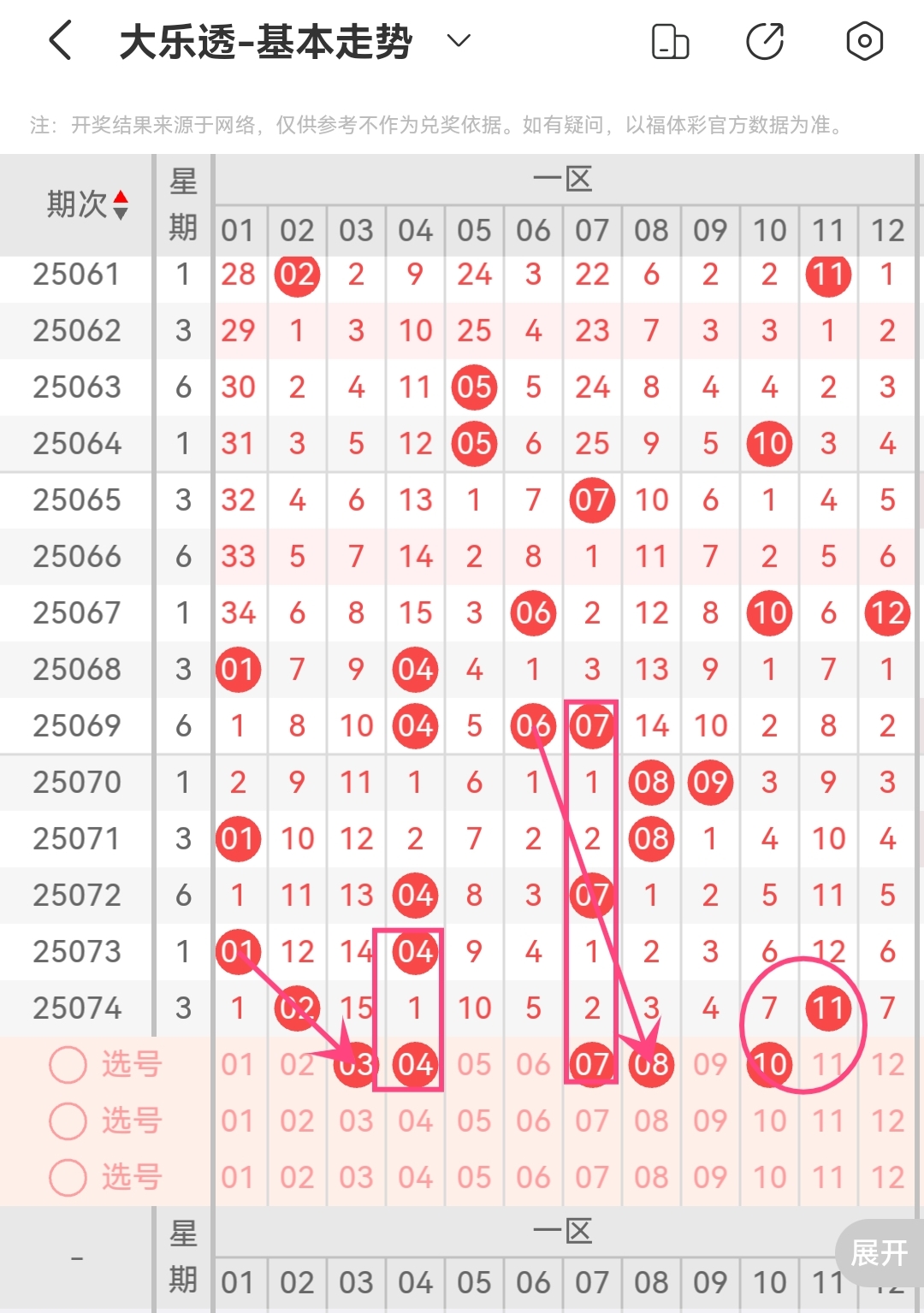 https://f.yddtiyu.com/info/17516426209094c5449f5-de69-4e3c-9d55-519f28586196.jpg