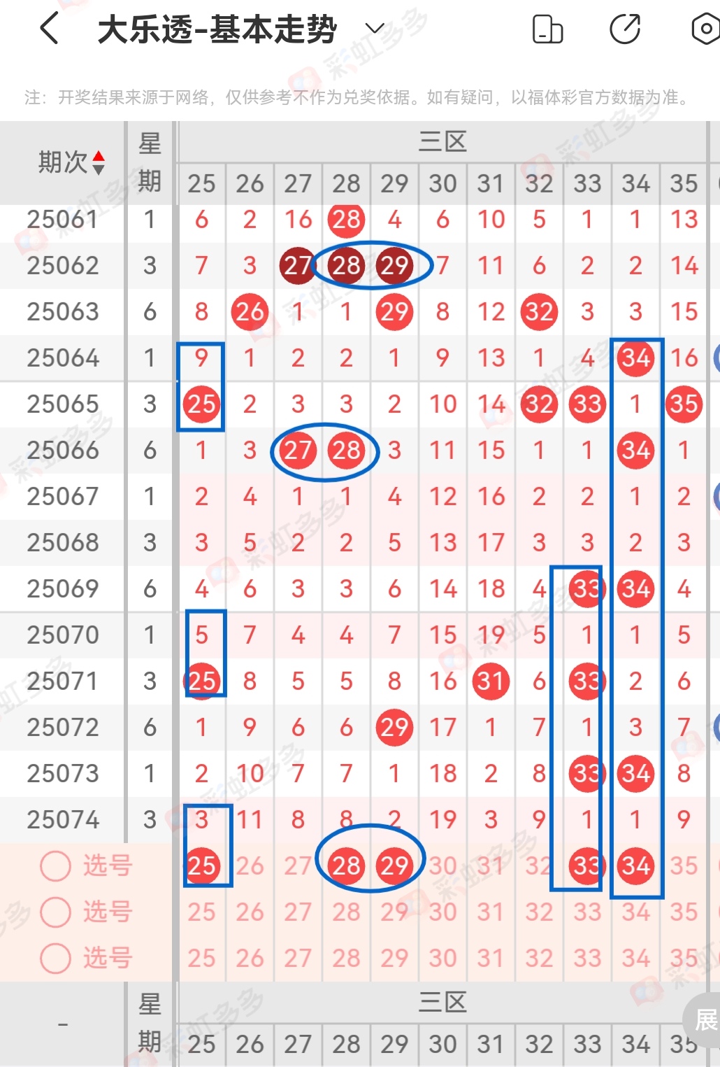 https://f.yddtiyu.com/info/17516426587524b49e745-b156-403f-8323-107d2749ee66.jpg