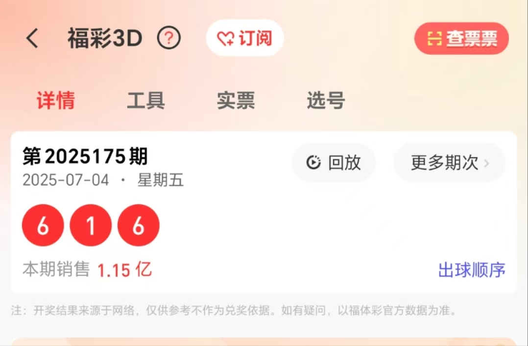 https://f.yddtiyu.com/info/1751657572273a9551e9e-0c0d-4f3f-8235-17bfe11afc3a.jpg