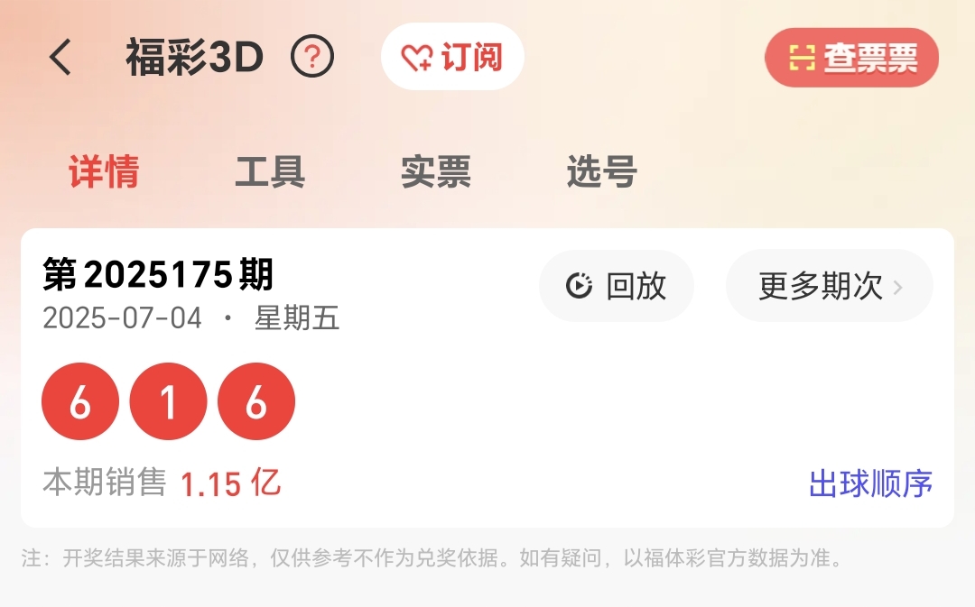 https://f.yddtiyu.com/info/17516703692602de7ec89-b0c5-48a3-8fa6-e0b1d1eb771a.jpg