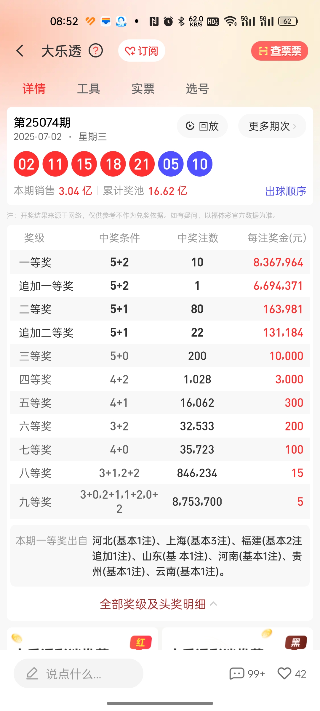 https://f.yddtiyu.com/info/175167937533647451f32-c933-401e-b77b-bdbdfa51f94f.jpg