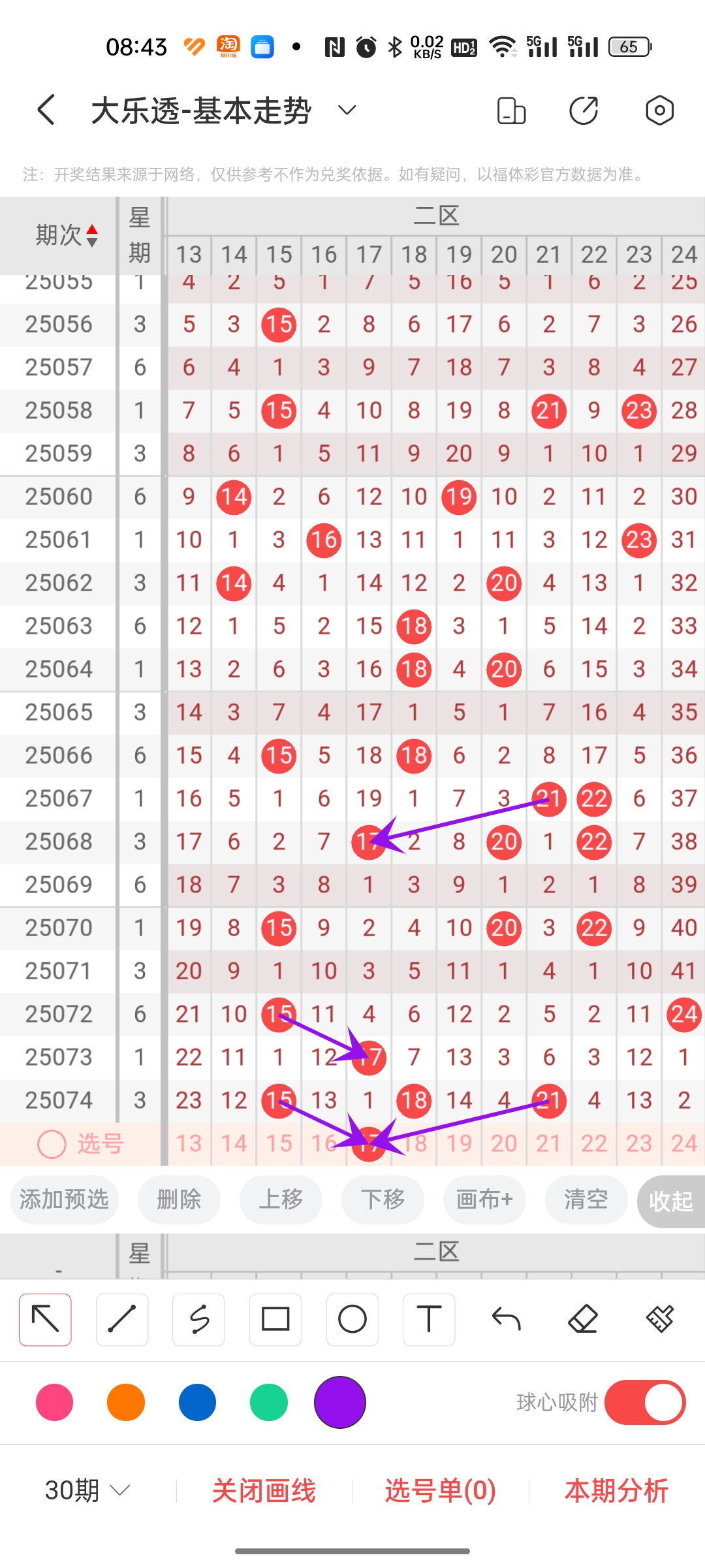 https://f.yddtiyu.com/info/1751680207858c8ccb26e-0ad7-4d15-bc05-a2750ae72020.jpg