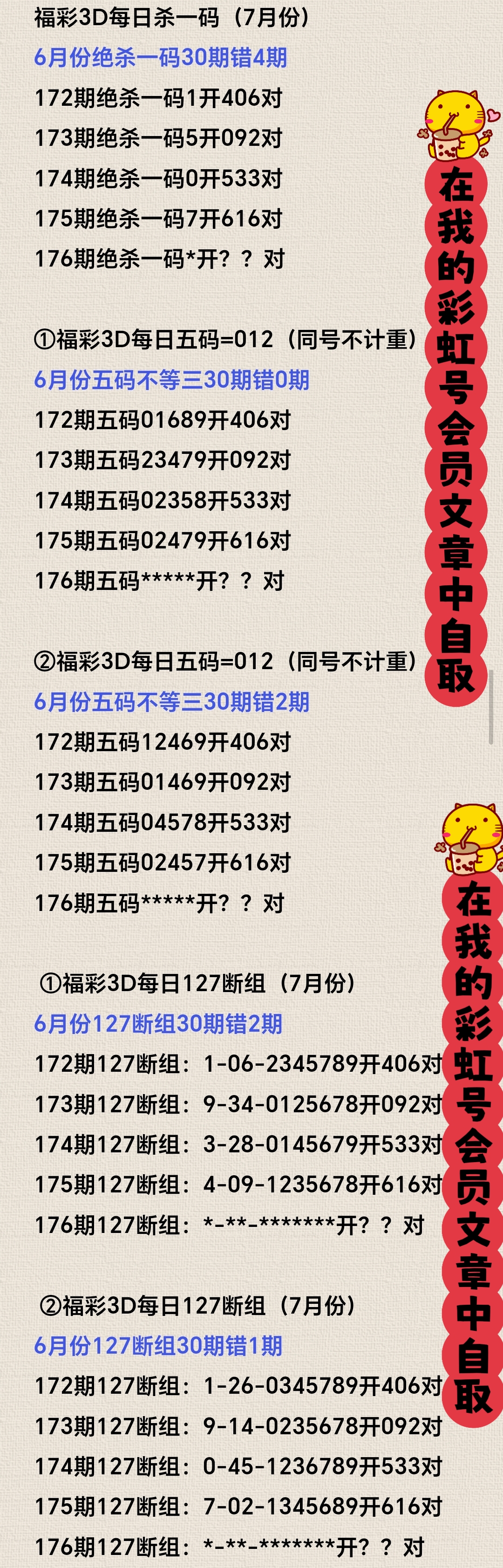 https://f.yddtiyu.com/info/175168058653396f2e4ce-4b39-46f0-8cee-ac7090be89d2.jpg