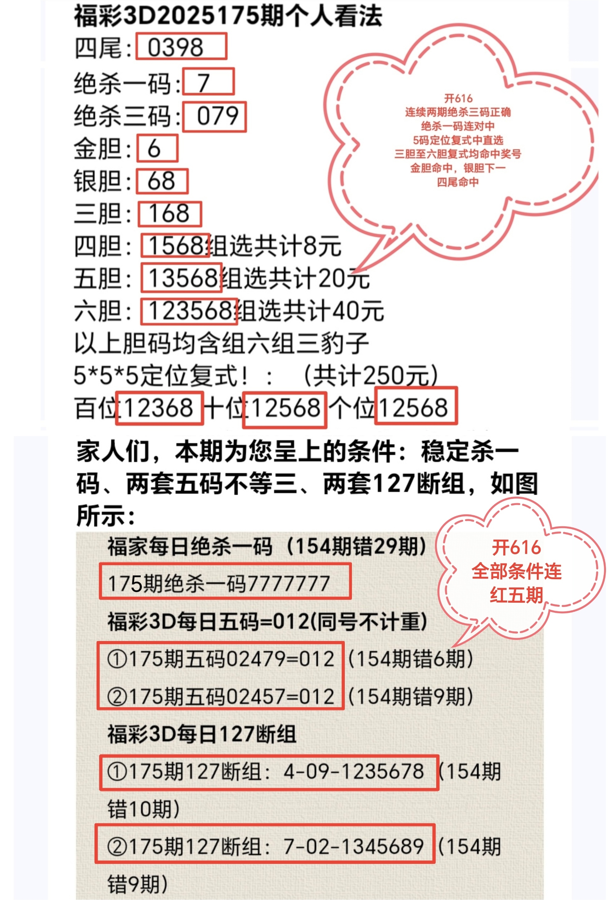 https://f.yddtiyu.com/info/1751680622343dc6b11f6-9941-450d-b316-2d2a82105f1c.jpg