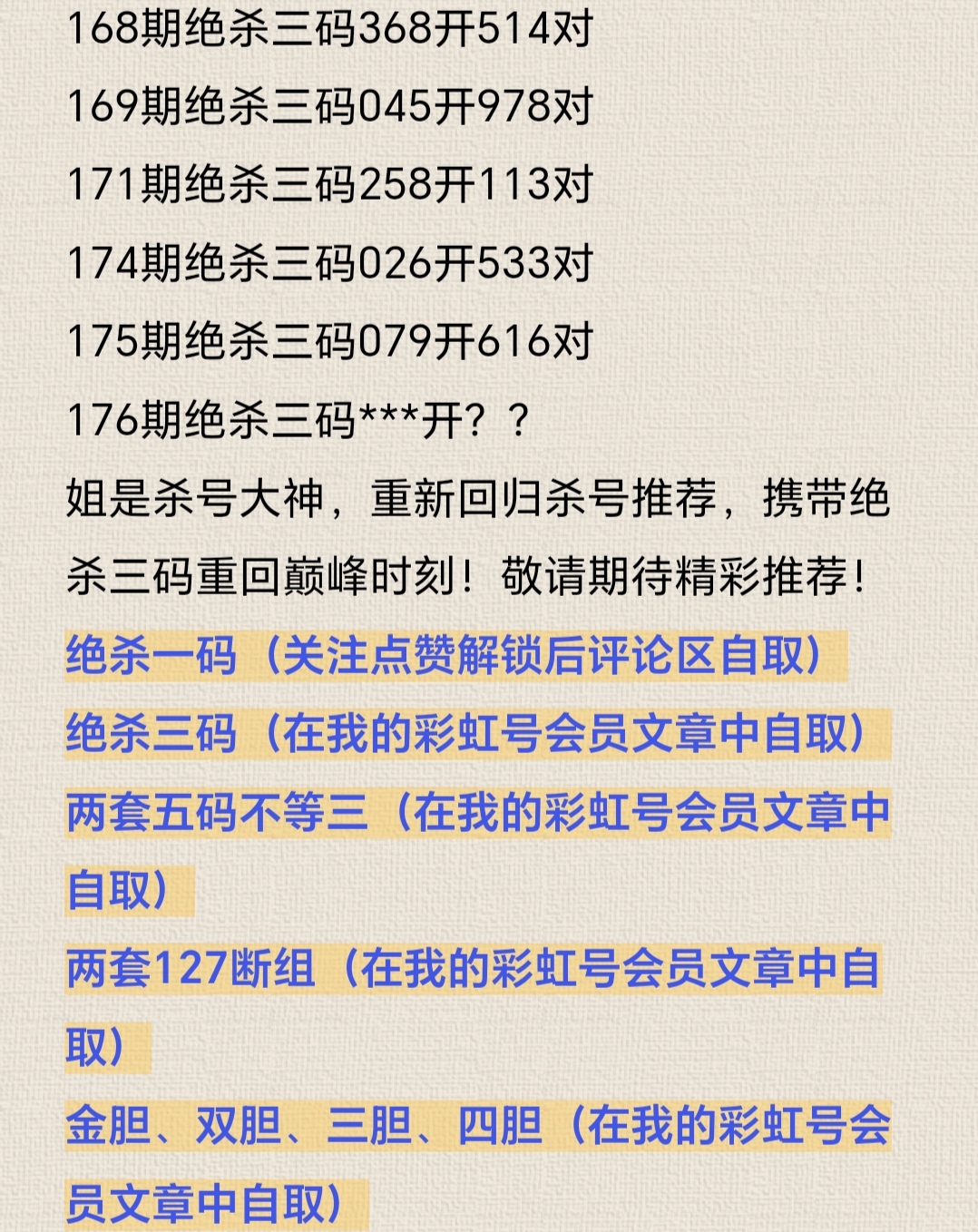 https://f.yddtiyu.com/info/175168066739767617215-990e-4d3a-a594-15c8777e2fd9.jpg