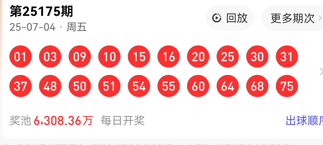 https://f.yddtiyu.com/info/1751682315702c6daaa43-87e8-40eb-8ebe-6ea04ebaff8c.png