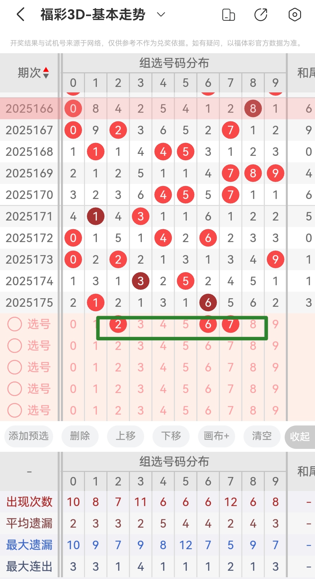 https://f.yddtiyu.com/info/1751682487128d554c204-8056-4c70-9684-394283061d01.jpg