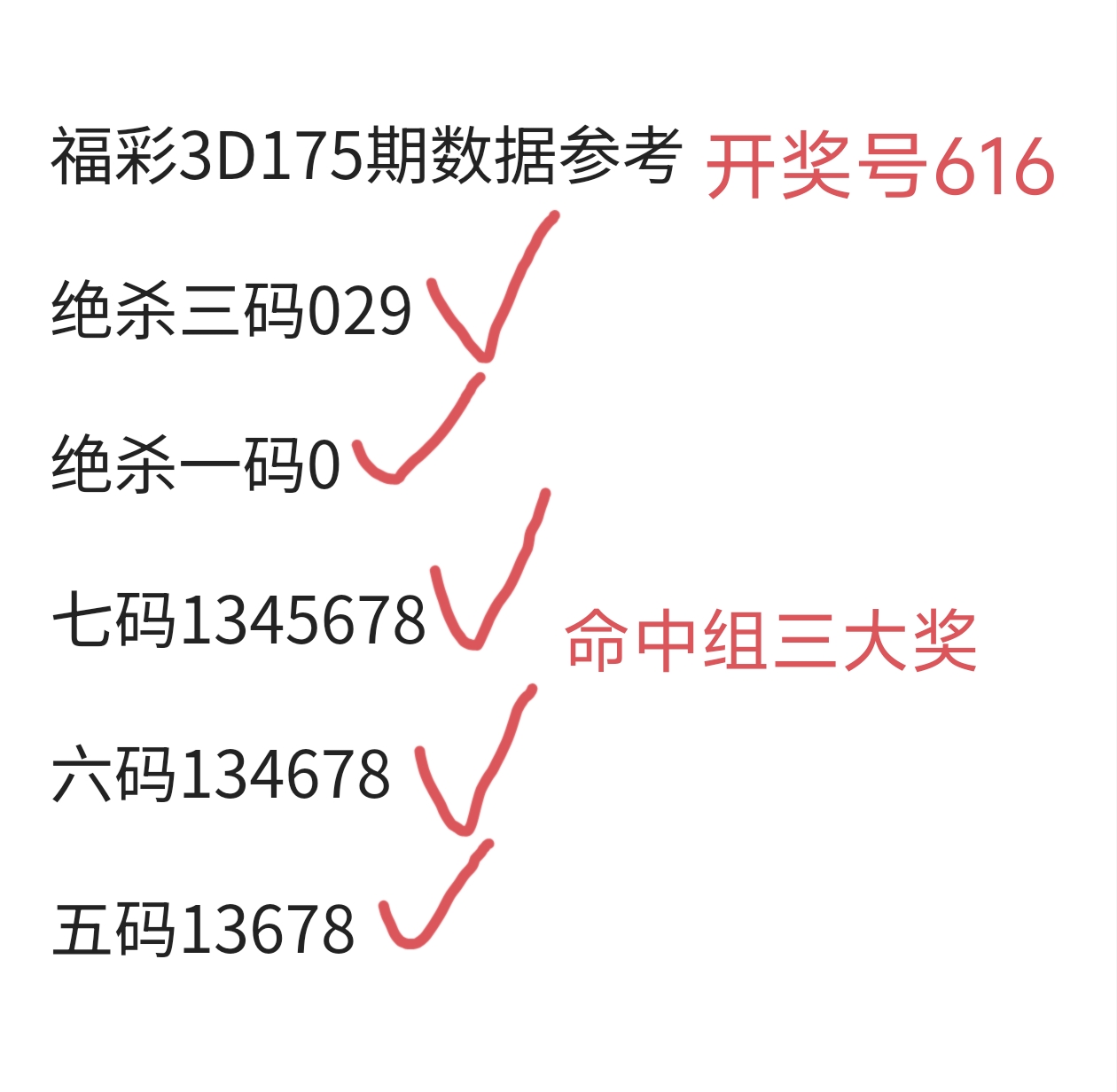 https://f.yddtiyu.com/info/1751683155978d63222ff-724c-4030-baf4-f1b911a95c4a.jpg