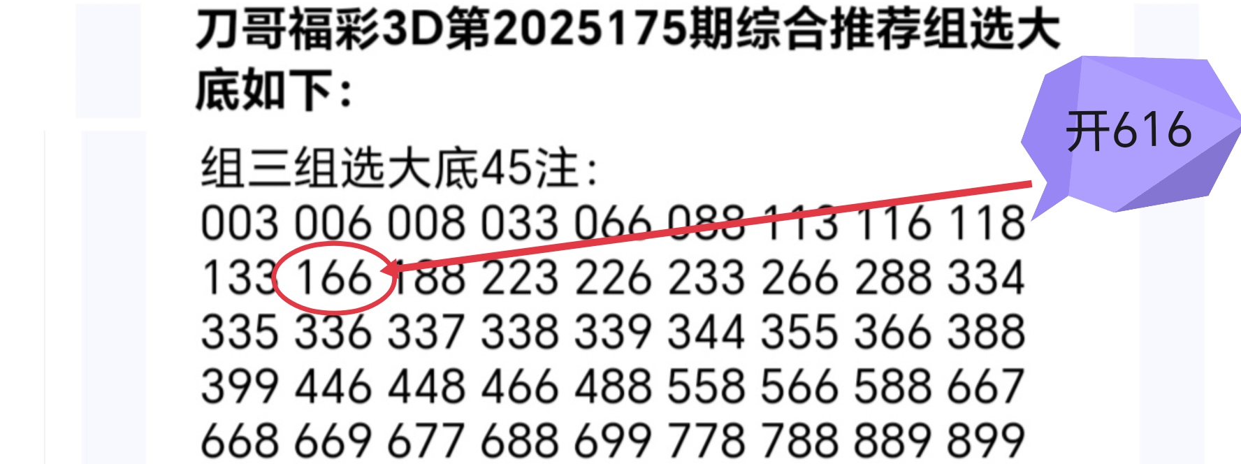 https://f.yddtiyu.com/info/17516879187984ca62dad-2eac-4283-970b-ab0242aa6dc6.jpg