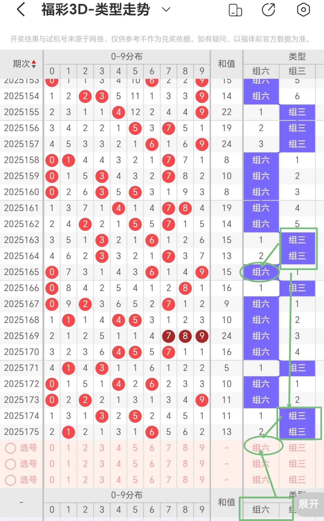https://f.yddtiyu.com/info/17516879730531137dd03-5e03-48b5-bce8-2ba845871ad4.jpg