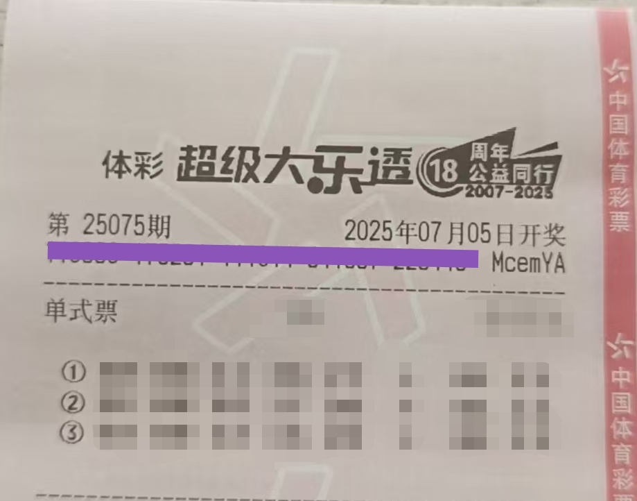 https://f.yddtiyu.com/info/17516930452338e0b857f-c685-4eb3-a7c6-306e9b449f15.jpg