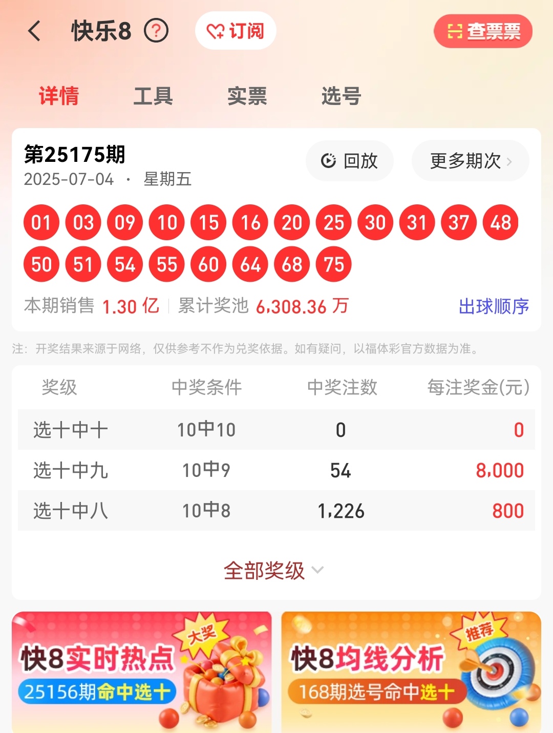 https://f.yddtiyu.com/info/1751693092869192f5806-518f-46b2-8433-31b66345c6c2.jpg
