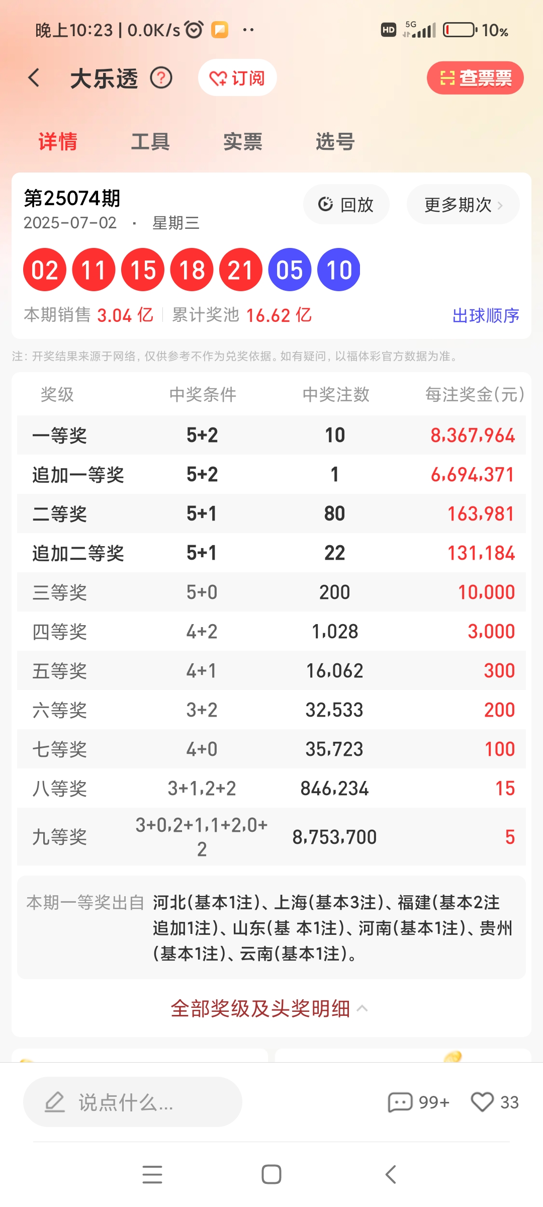 https://f.yddtiyu.com/info/1751694728895c66ac341-0fb3-426d-951c-d53b1d9013d8.jpg
