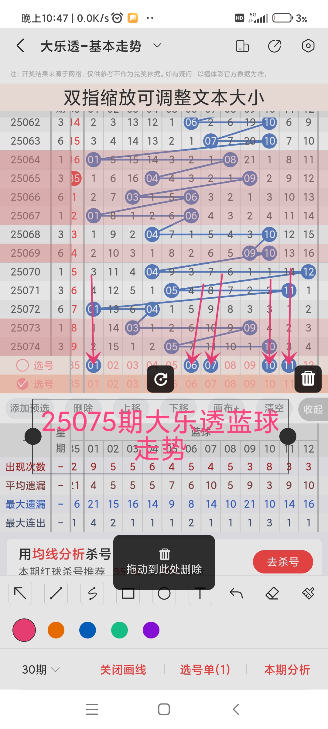 https://f.yddtiyu.com/info/1751694855933311afa5c-9cb1-4151-abb7-b5d70e1b3fa4.jpg