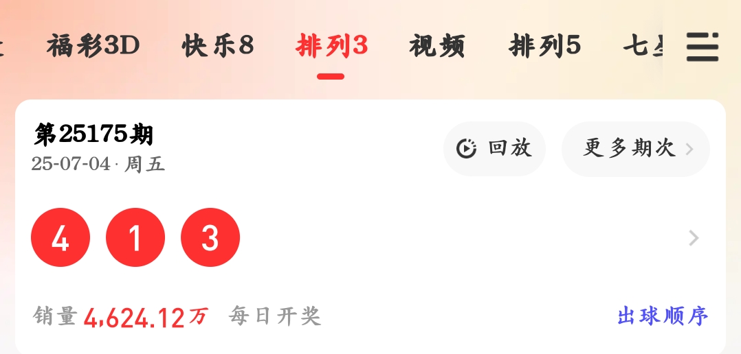 https://f.yddtiyu.com/info/17516991271865440619f-598c-4089-95dc-ae29f6162cb4.jpg