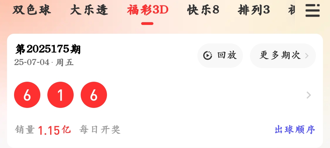 https://f.yddtiyu.com/info/1751700248219da8f7ae9-b745-4009-a2a8-45b7aaad5dd9.jpg
