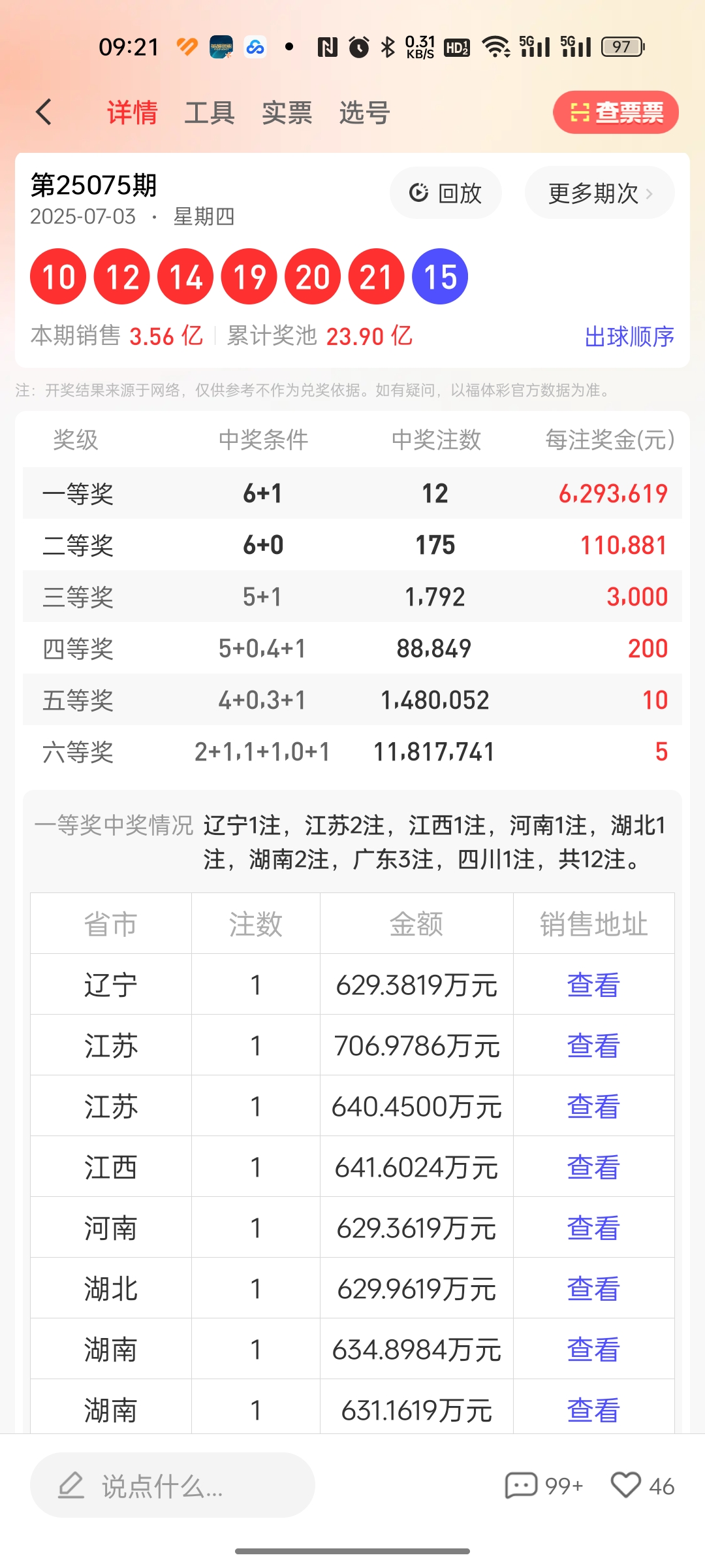 https://f.yddtiyu.com/info/1751765254440bf37c06f-6da1-4f05-8d7f-84da9150cbac.jpg