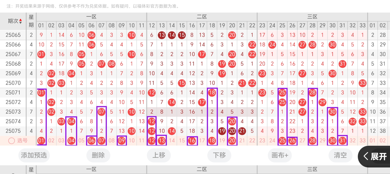https://f.yddtiyu.com/info/1751766071588ba5cbfec-d73d-444b-97e9-76884a3a0b5f.jpg