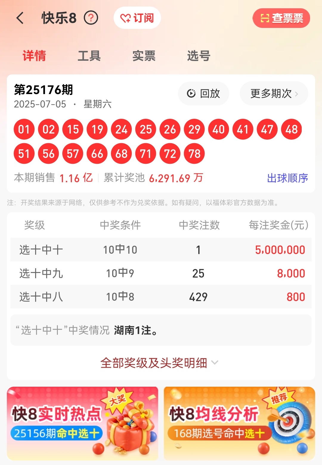 https://f.yddtiyu.com/info/1751766337750107f0aed-52bf-4f75-ba1e-c8f3fc36e6d0.jpg