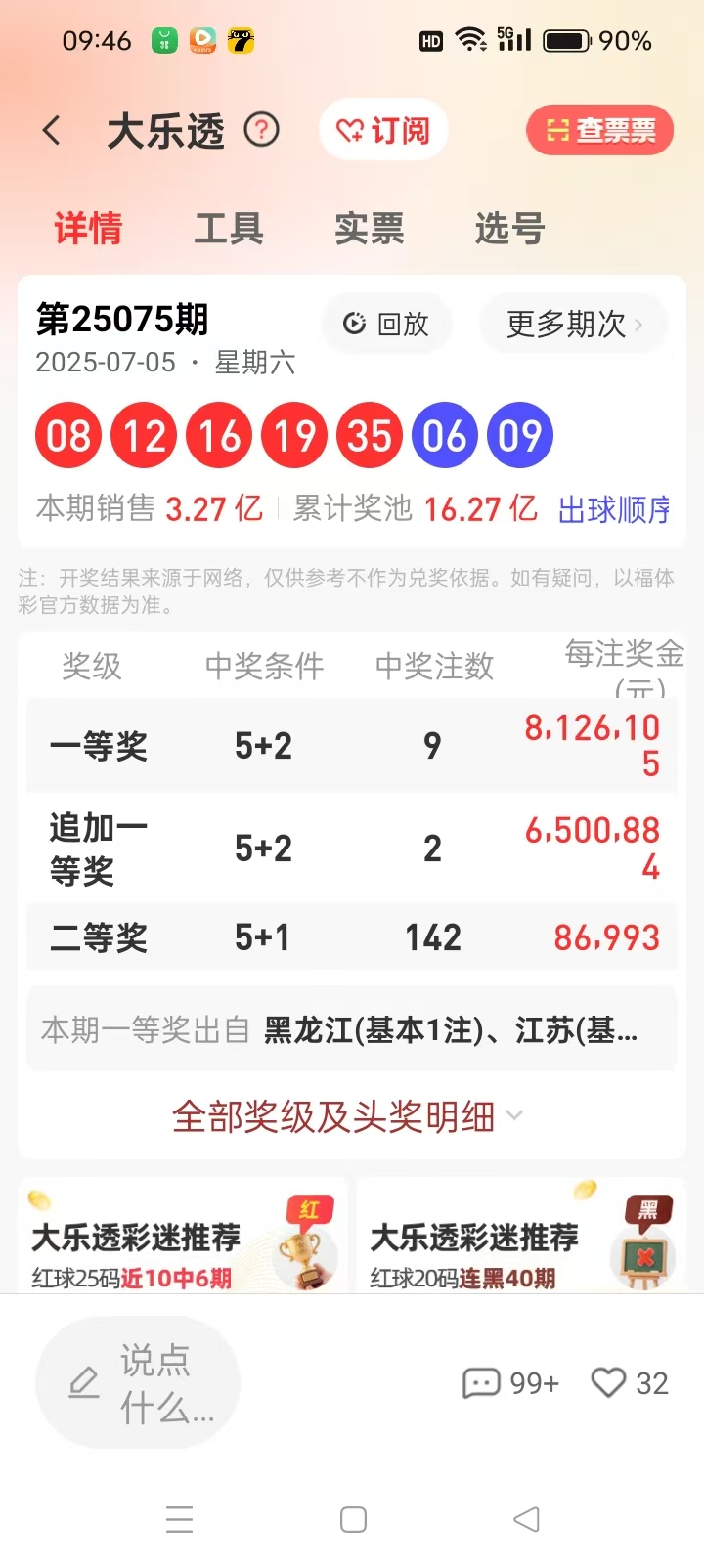 https://f.yddtiyu.com/info/175176655165352348aa3-6aae-46ae-8c3b-ef2350cc23aa.jpg