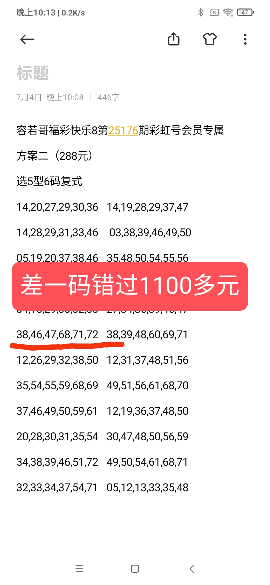 https://f.yddtiyu.com/info/1751766646792e9bf86b3-f9f5-4426-889b-6b44d9057dee.jpg