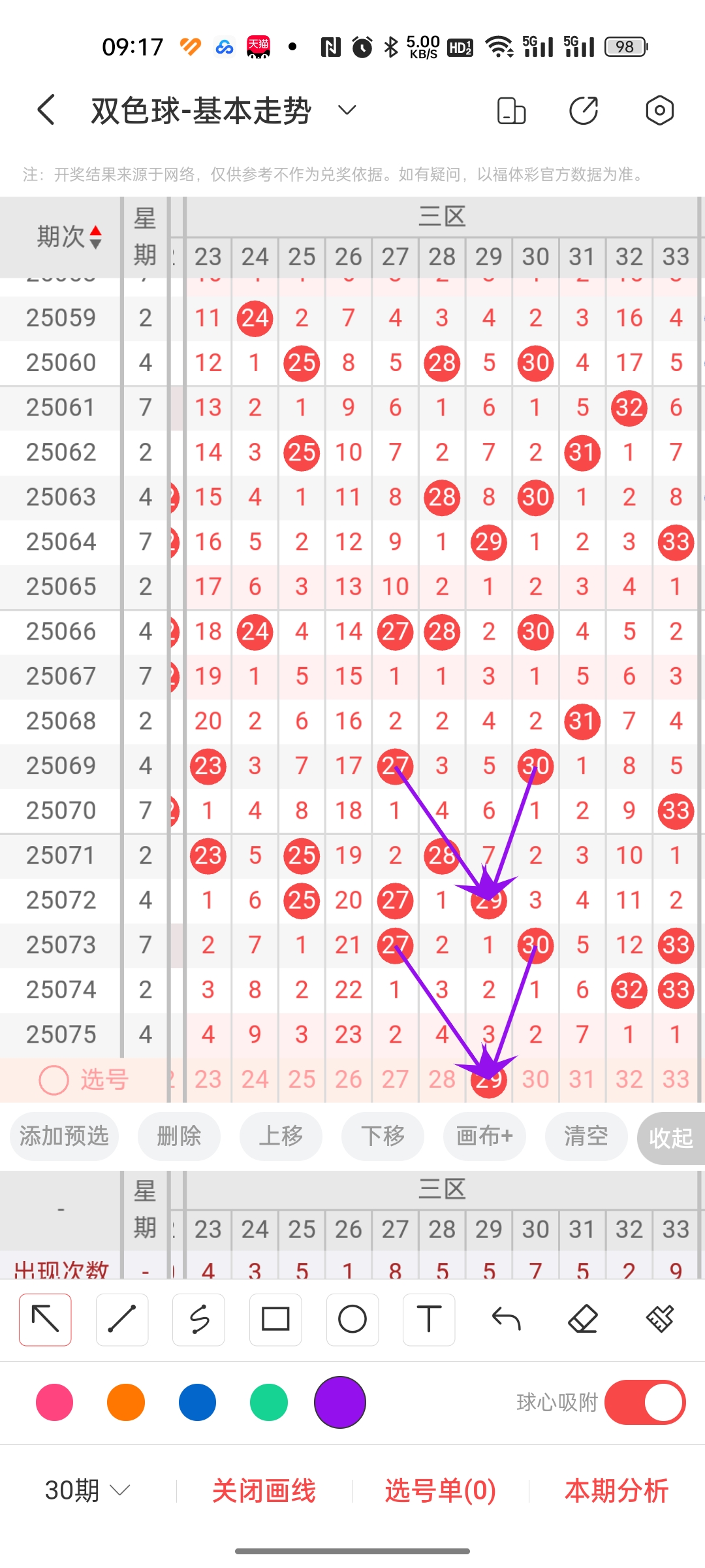 https://f.yddtiyu.com/info/1751767118440b6cc0814-e7cf-4f62-b919-bc488e37a6b1.jpg