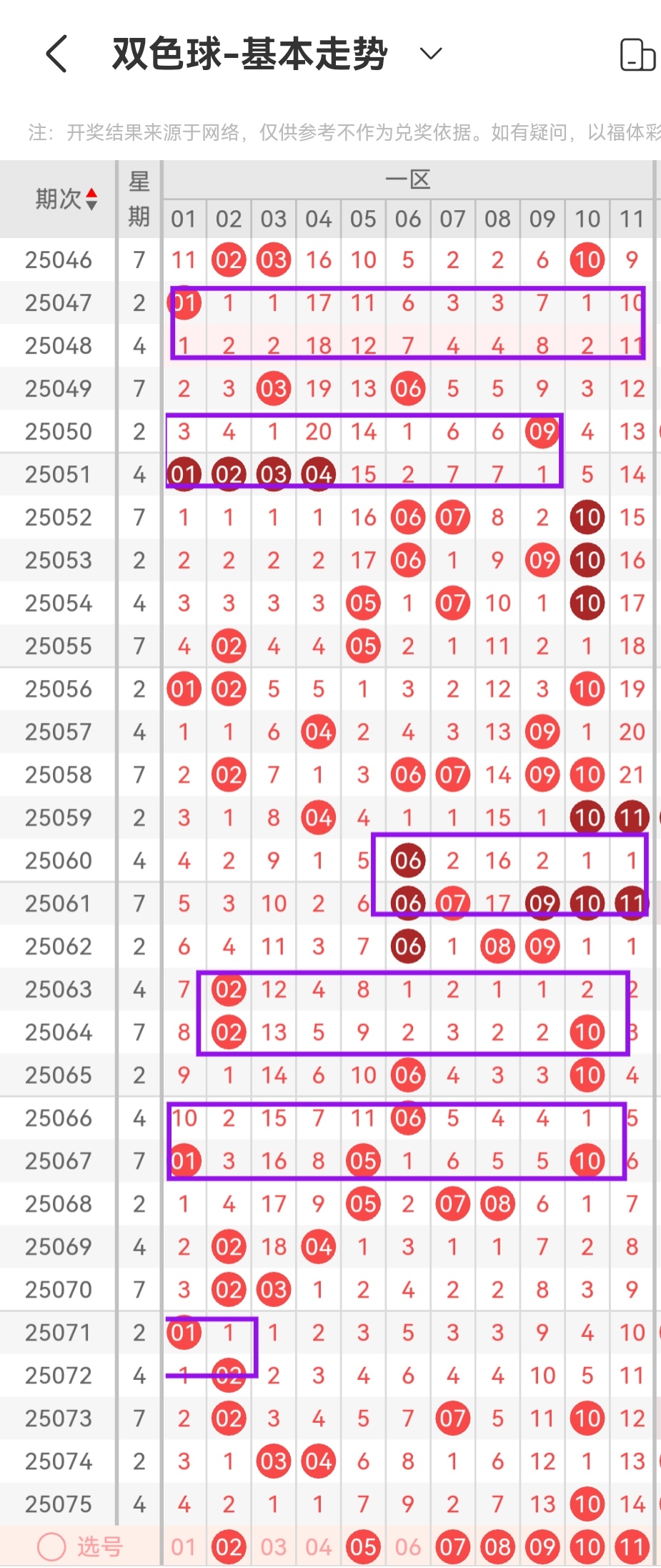 https://f.yddtiyu.com/info/17517695367094bb5d787-93d9-4756-a84e-d94885bd874e.jpg