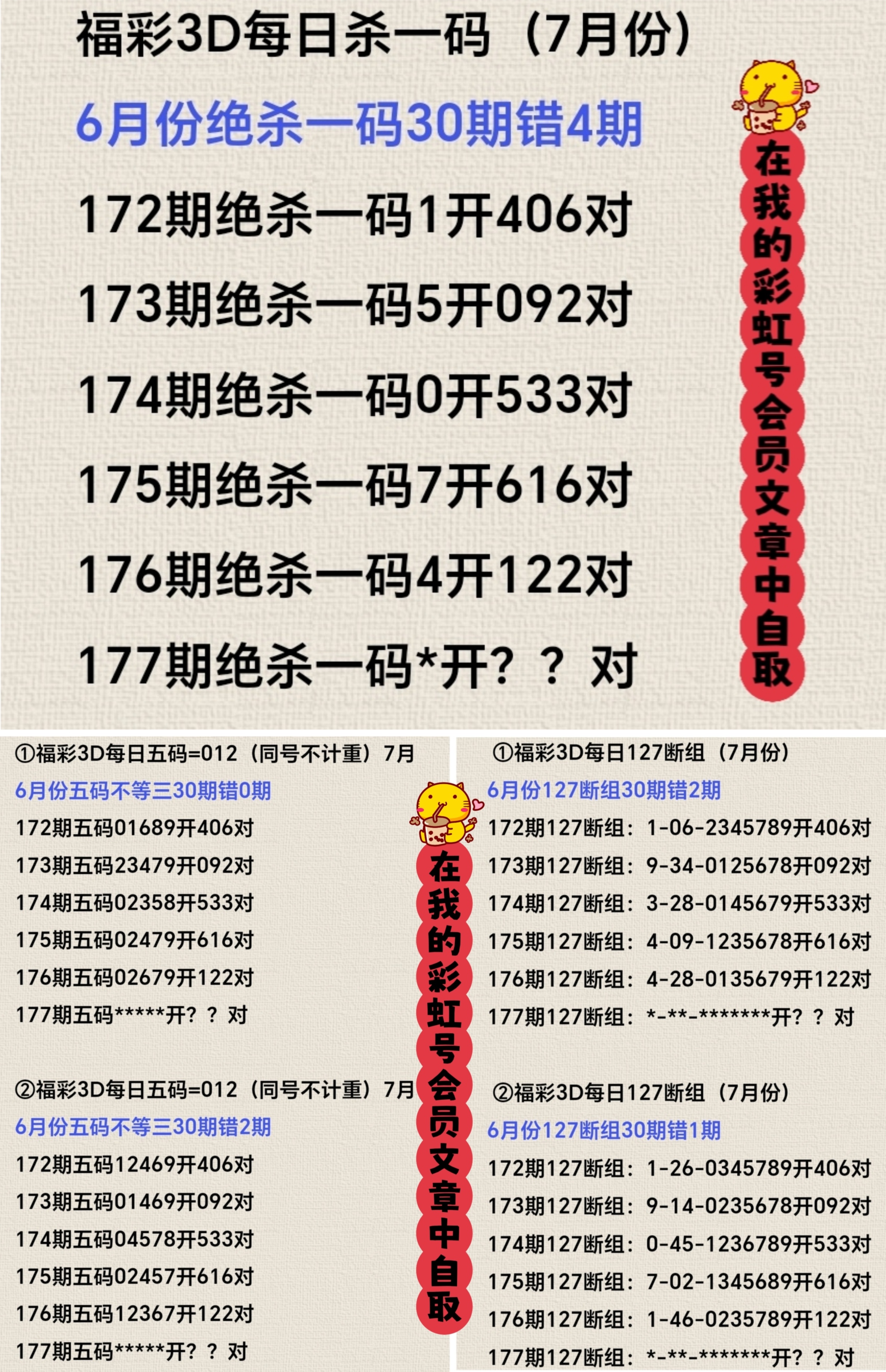 https://f.yddtiyu.com/info/175177042254546d9201a-1150-4f9b-85b9-5bbb0d08c7f3.jpg