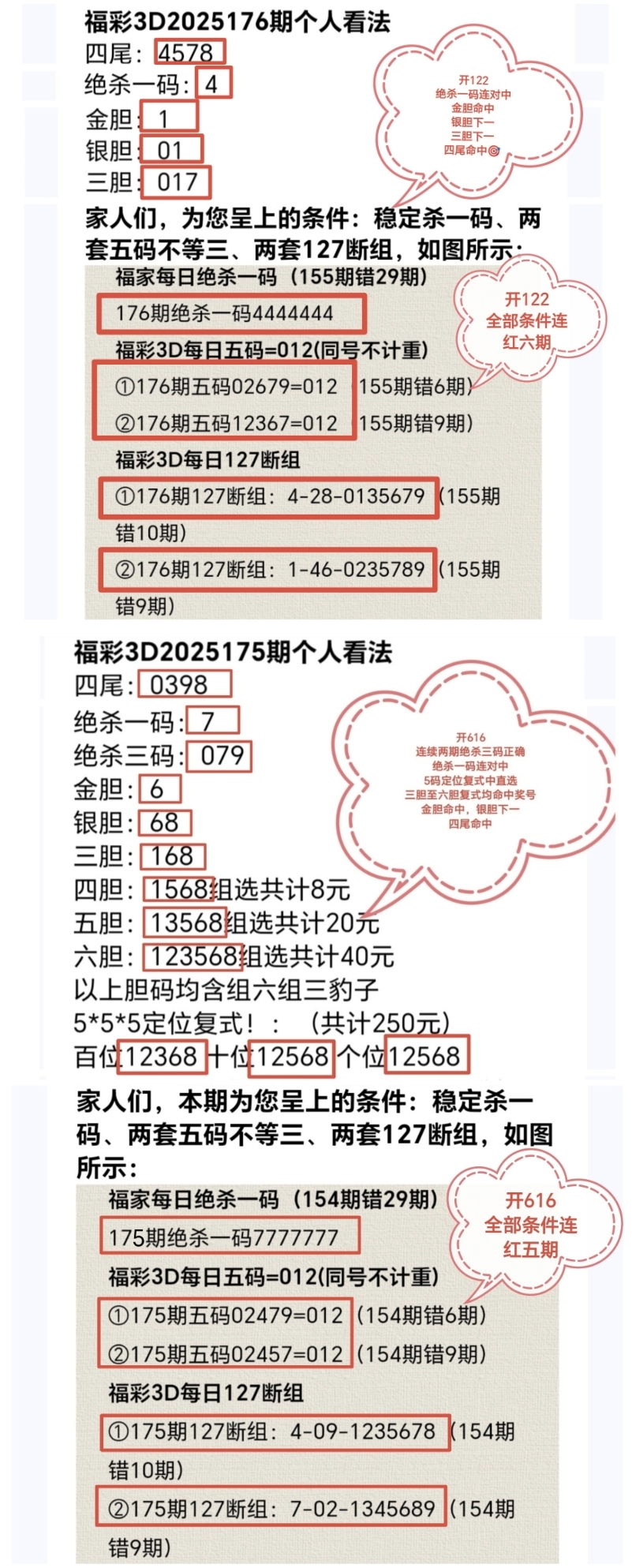 https://f.yddtiyu.com/info/175177045051915ef75fd-e6d4-47b9-8154-e6f236b023e5.jpg