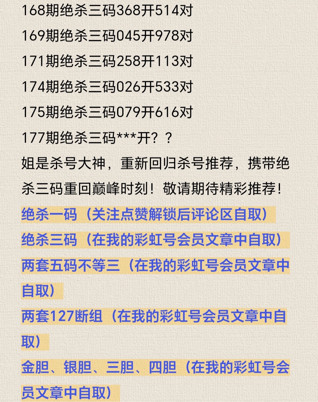 https://f.yddtiyu.com/info/175177055793563b14c1a-f578-4c73-aa1f-1f28e9949802.jpg